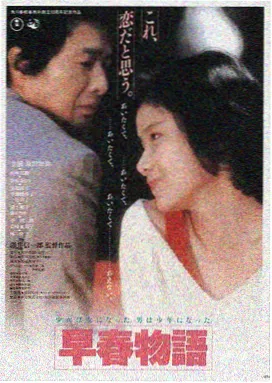 星际穿越 凑点影视