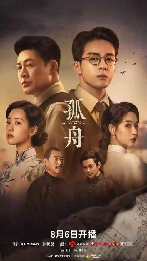 西游记全书整体概括详解