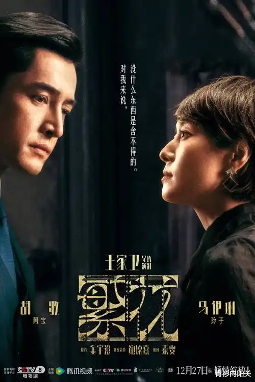 西游记四阶段剧情概括