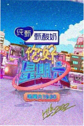 楚门的世界 凑点影视