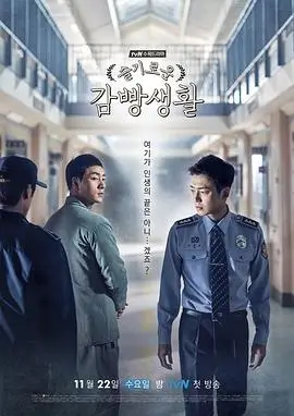 孙悟空人物性格与经历概括