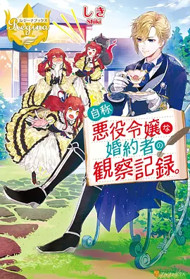 没落贵族的琉璃川极速播放