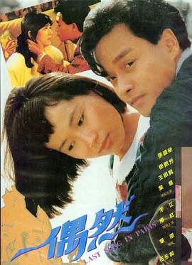 这个杀手不太冷 凑点影视