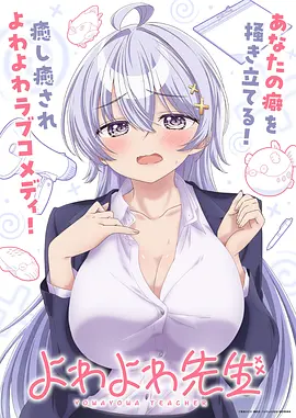 没落贵族的琉璃川幕后花絮