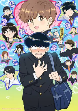 全集完整版