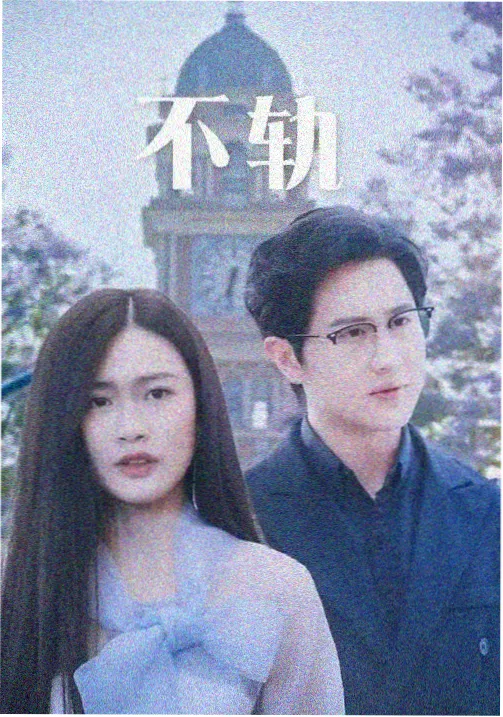 剧情格条目二的家庭室内构图示意