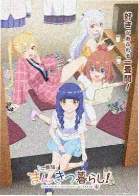 色彩分区对照的冷暖块面对照示意